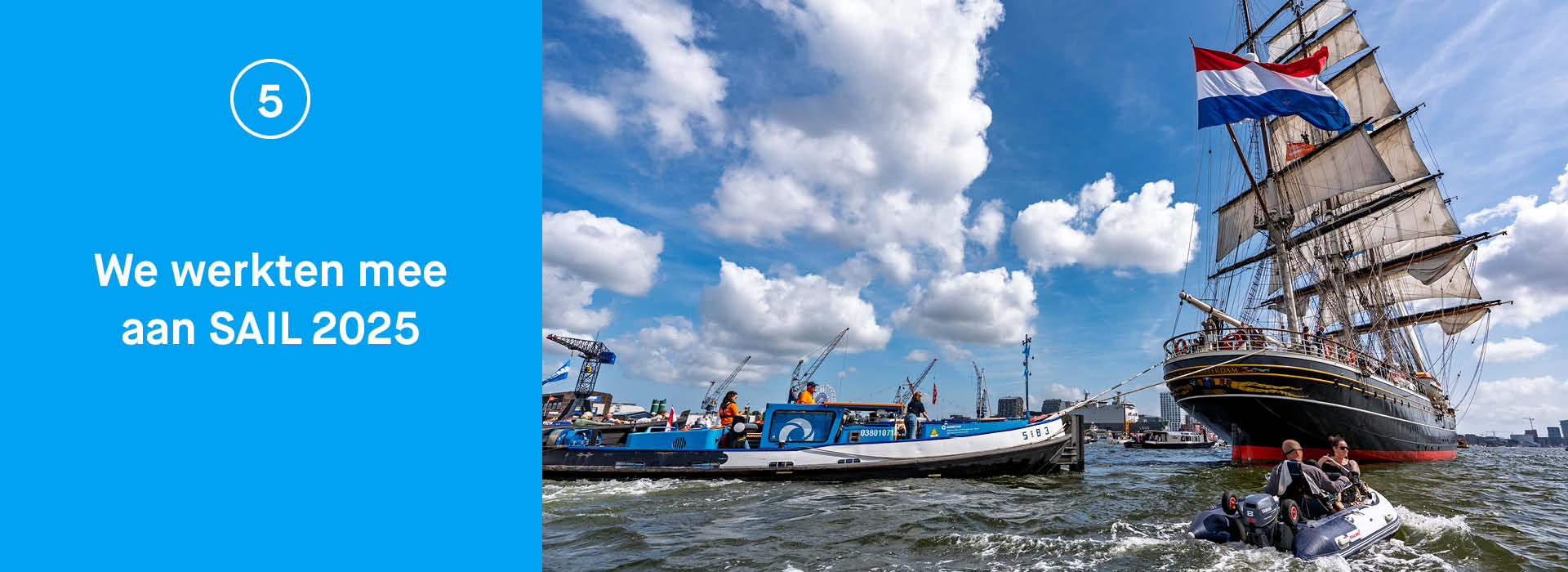 Waternet en SAIL.jpg